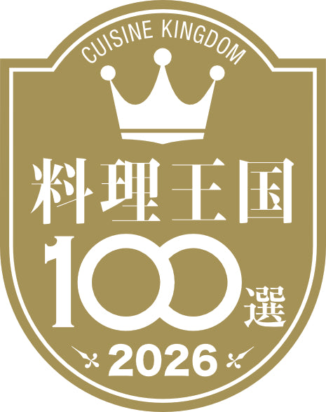 料理王国に掲載されました